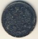 5 копеек 1879 года серебро