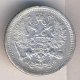 10 копеек 1880 года серебро