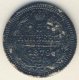 5 копеек 1879 года серебро