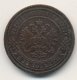 2 копейки 1881 года