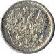 15 копеек 1883 года