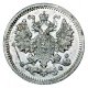 5 копеек 1881 года серебро
