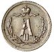 Полушка (1/4 копейки) 1880 года