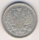 20 копеек 1884 год