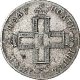 Полуполтинник 1799 года