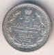 5 копеек 1883 года серебро