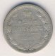20 копеек 1885 год