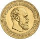 10 рублей 1887 года