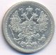 15 копеек 1885 года