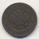1 копейка 1885 года