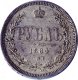 1 рубль 1884 года