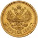 10 рублей 1889 года