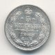 5 копеек 1885 года серебро