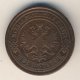 2 копейки 1889 года