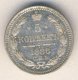 5 копеек 1886 года серебро