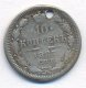 10 копеек 1887 года серебро