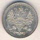 5 копеек 1888 года серебро