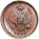 Денга (1/2 копейки) 1810 года