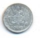 10 копеек 1890 года серебро