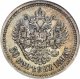 Полтина 1895 года