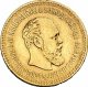 10 рублей 1894 года