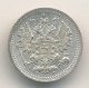5 копеек 1890 года серебро