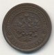 1 копейка 1892 года