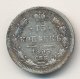 15 копеек 1893 года