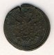 Полушка (1/4 копейки) 1805 года