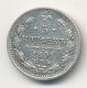 5 копеек 1891 года серебро