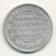 Полтина 1813 года