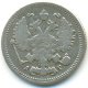 10 копеек 1894 года серебро