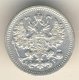 5 копеек 1892 года серебро