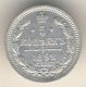 5 копеек 1892 года серебро