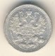 5 копеек 1893 года серебро