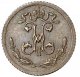 Полушка (1/4 копейки) 1894 года