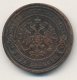 2 копейки 1897 года