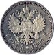 1 рубль 1897 года