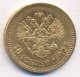 10 рублей 1902 года