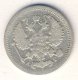 10 копеек 1897 года серебро