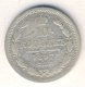 10 копеек 1897 года серебро