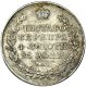 1 рубль 1812 года (Орел 1814)