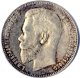 1 рубль 1898 года
