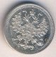 5 копеек 1897 года серебро