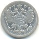 15 копеек 1902 года