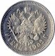 1 рубль 1902 года