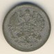 10 копеек 1902 года серебро