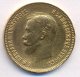 10 рублей 1903 года