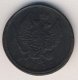 2 копейки 1813 года
