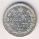 20 копеек 1905 года